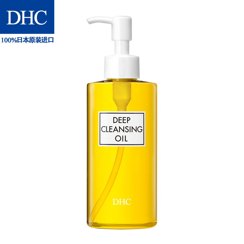 DHC 橄榄卸妆油 200mL 线上购买线下提货O2O