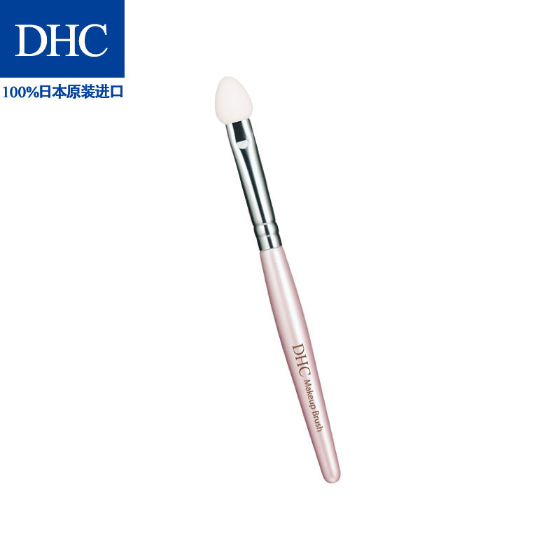 DHC 眼影棒 打造大眼美妆层次感彩妆 官方直售